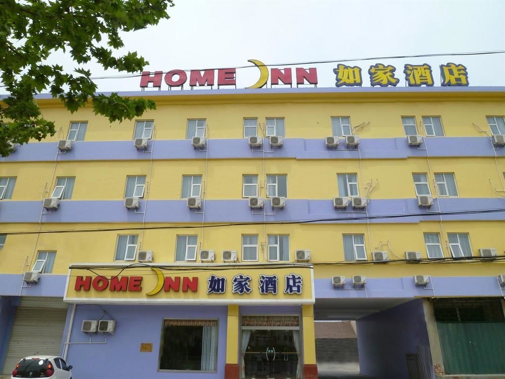 Home Inn Qingdao Jiaonan Bus Station Suburbs Jiaozhou Zewnętrze zdjęcie