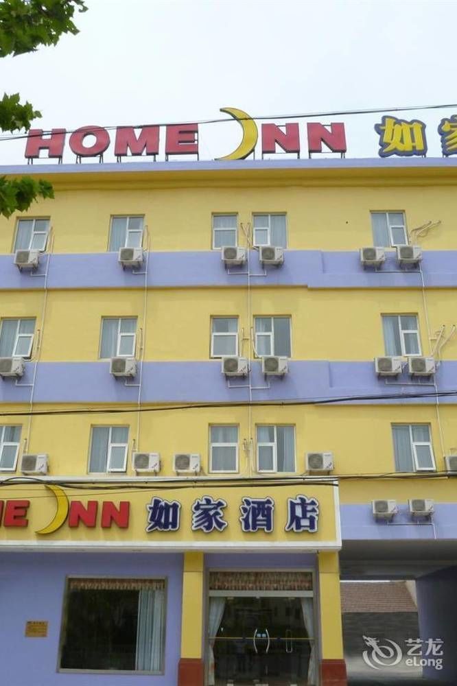 Home Inn Qingdao Jiaonan Bus Station Suburbs Jiaozhou Zewnętrze zdjęcie