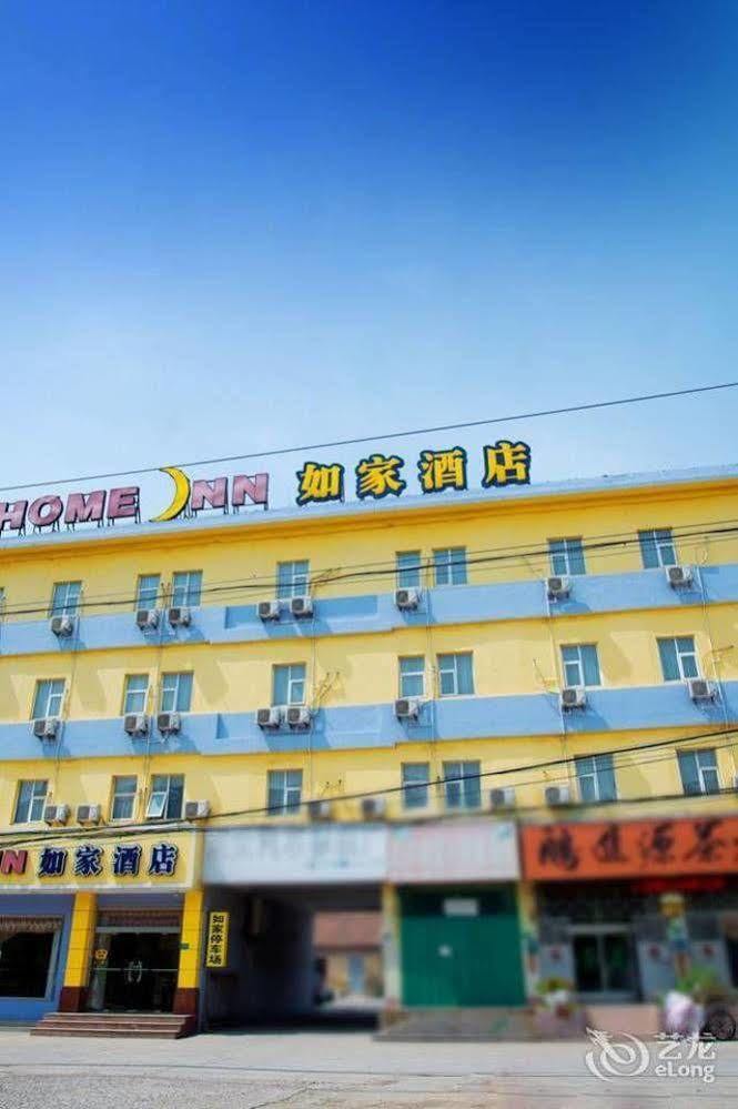 Home Inn Qingdao Jiaonan Bus Station Suburbs Jiaozhou Zewnętrze zdjęcie